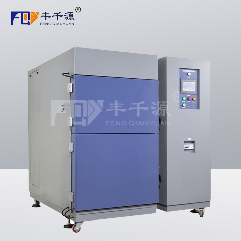 廣州豐千源 可程式冷